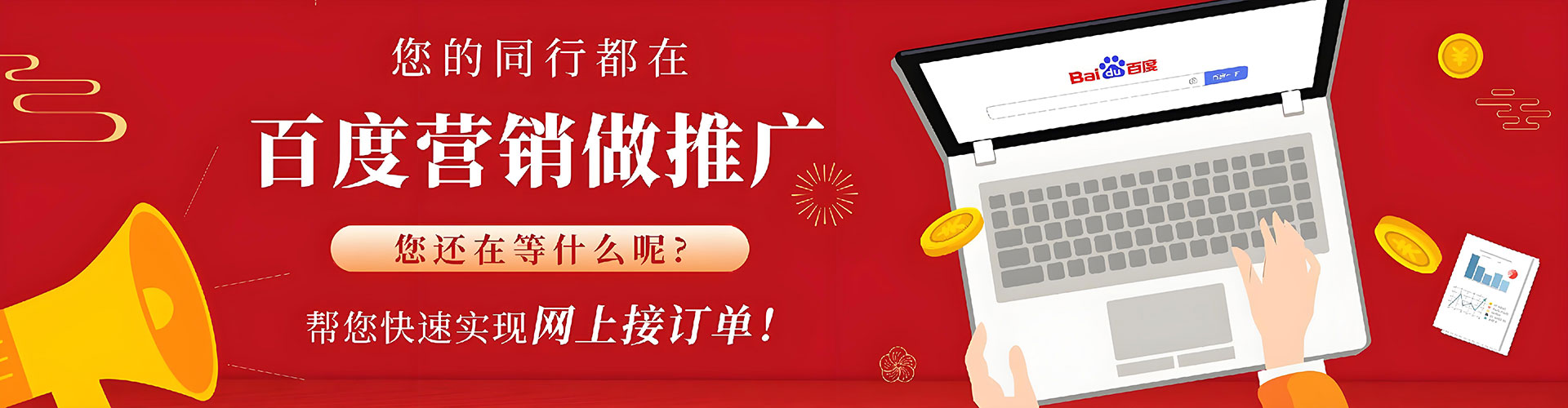 镇赉sem怎么做