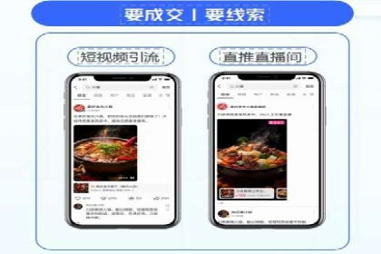 百度推广策略：如何吸引海量潜在客户