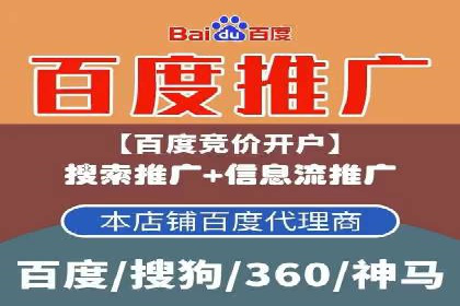百度推广与SEO结合的营销策略案例分享